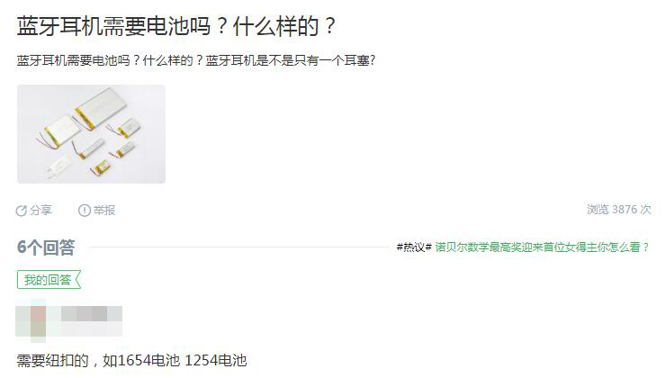 QQ截图20190323170525.jpg
