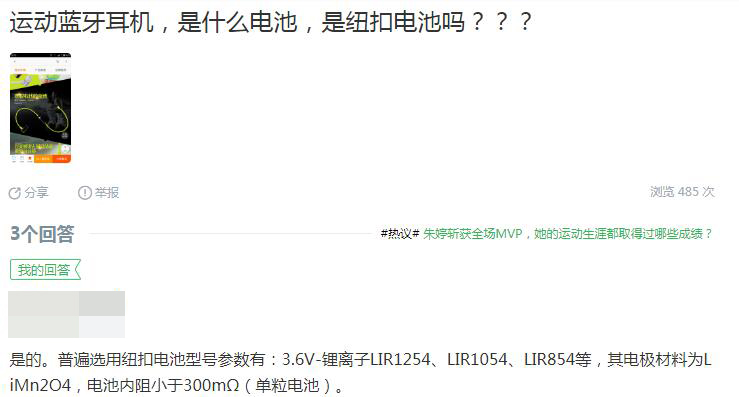 QQ截图20190323171537.jpg